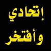 jack.abuahmed