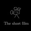 the_shortfilm