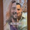 waelazez