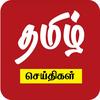 tamilam.com