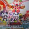 onepiecesunji