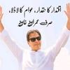 hassananwar423