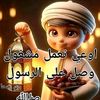 ahmed0zawra