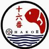 ohako25