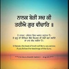 navdeepkaurkhalsa9393