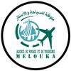 Melouka Travel Agency ✈️