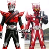 kamenriderdrive48