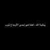 bintemehamed