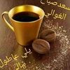 nadaalward799