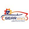 gearworldcompany