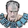 deyun.society