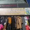 nadehroob