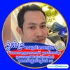 Veasna Khmer Never