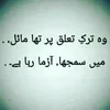 farhatqueen50