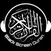 🖤الُِقٌرٍآن الُِڪرٍيم🖤