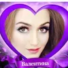 valynia5