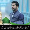 shahbazalirajpoot