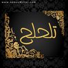 tla7l7
