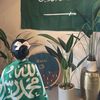 و 🌿🤍