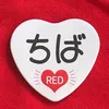 chiba_ujimasa