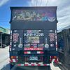 fuso_6228
