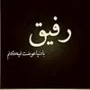 ANSAR