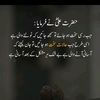 mian_sahab456