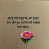 mansu_kharel