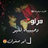 raneemhoms02