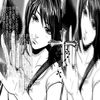 ✚ fuwah