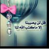alamany3