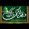 sumerashahzad313