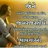 vijaysinhjibapurajput