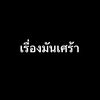 Storymee_00_