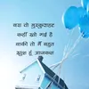 shahil_08