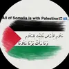 rumaannuur