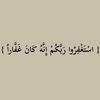 al_quran_ux