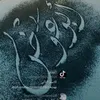 aboawad.17