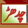 chadhar86