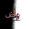 [ المصمم ] غيث ✪