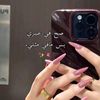 فيه غيرى بس مفيش زي