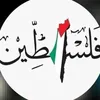 al_kods333