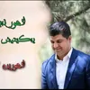 shex_almas