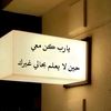 abo.haasn