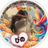 🩷ぴの❤️‍🔥😎👑