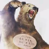 suzujyake