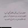 aailaqasim1