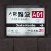 sokamone