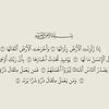 huda_daban1