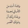 alshabh788